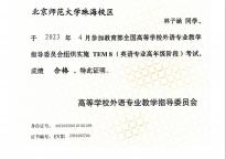 林子涵