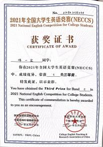 冯一尘