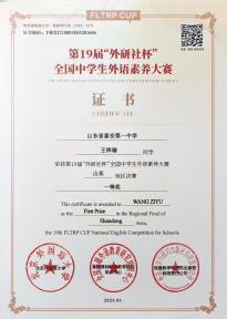 王梓瑜