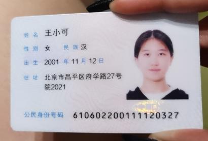 王老师 悉尼大学家教老师
